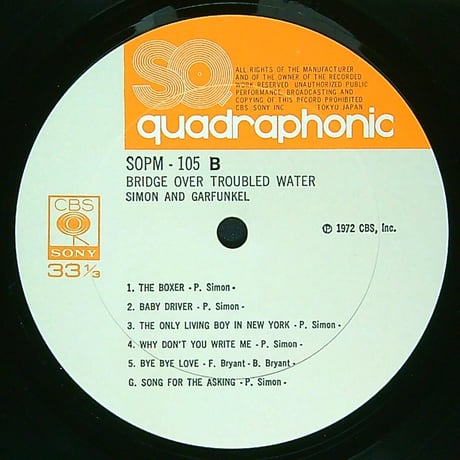 サイモンとガーファンクル / 明日に架ける橋 ［※国内盤,品番:SOPM-105,4チャンネル方式］ [帯無 解説はジャケット掲載]  (LPレコード)