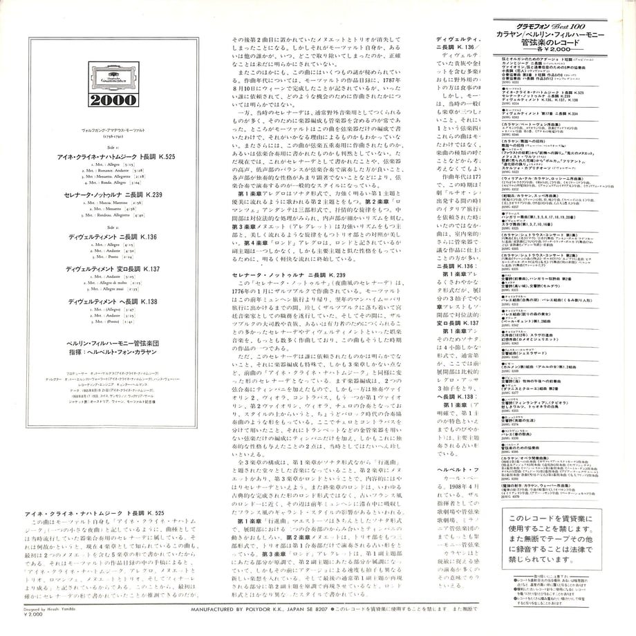 64c2169bc5bd30002e445930