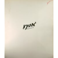 小泉今日子 / KYON2 It's good to have a fun 楽しいことは、いいことだ!! (コンサートパンフレット)
