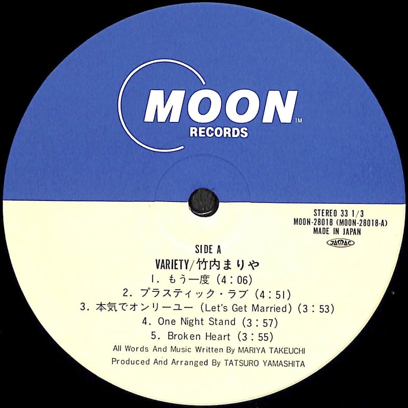 竹内まりや VARIETY レコード MOON 竹内まりや / Variety [※国内盤,品番:MOON-28018］(LPレコード