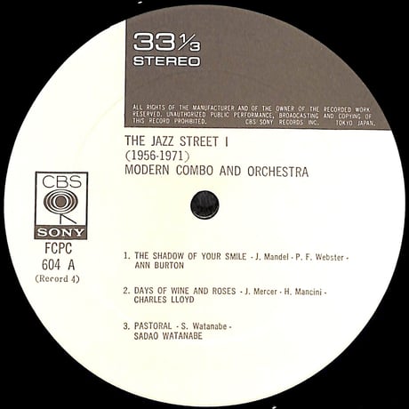 The Jazz Street 1 Modern Combo And Orchestra 2  [※国内盤,品番:FCPC 603~4,2枚組］(LPレコード)