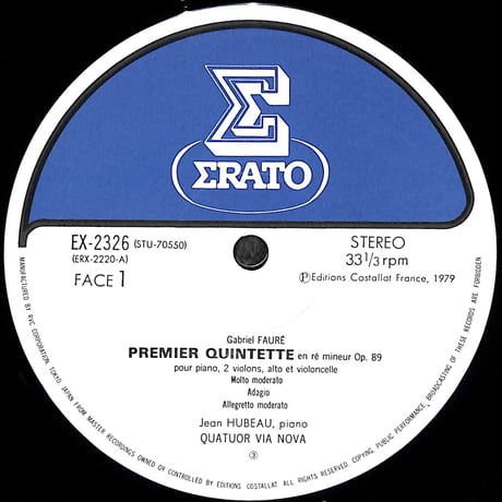 ジャン・ユボー / フォーレ:ピアノ五重奏曲第1番,第2番 [※国内盤,品番:EX-2326］(LPレコード)