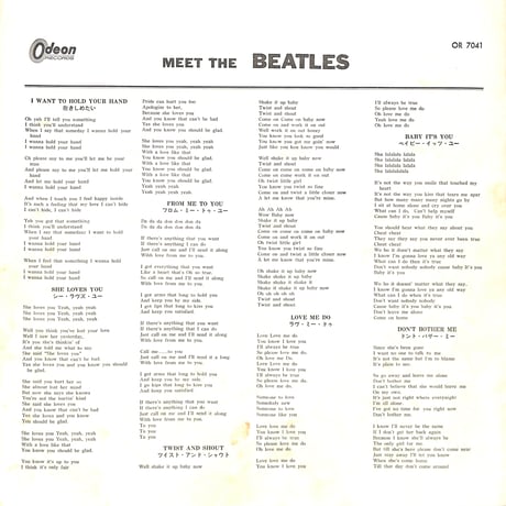 ビートルズ / MEET THE BEATLES! [※国内盤,品番:OR 7041,赤盤］ (LPレコード)