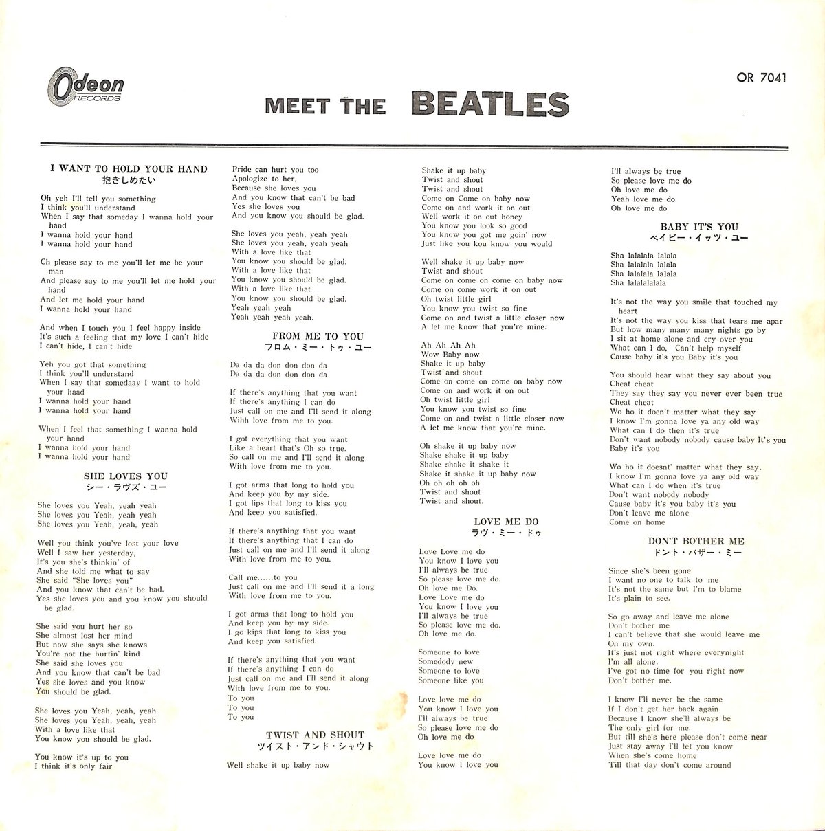 ビートルズ LP　MEET THE BEATLES!　水色V帯　OR-7041 ビートルズ LP MEET THE BEATLES! 水色V帯 OR-7041 The Beatles