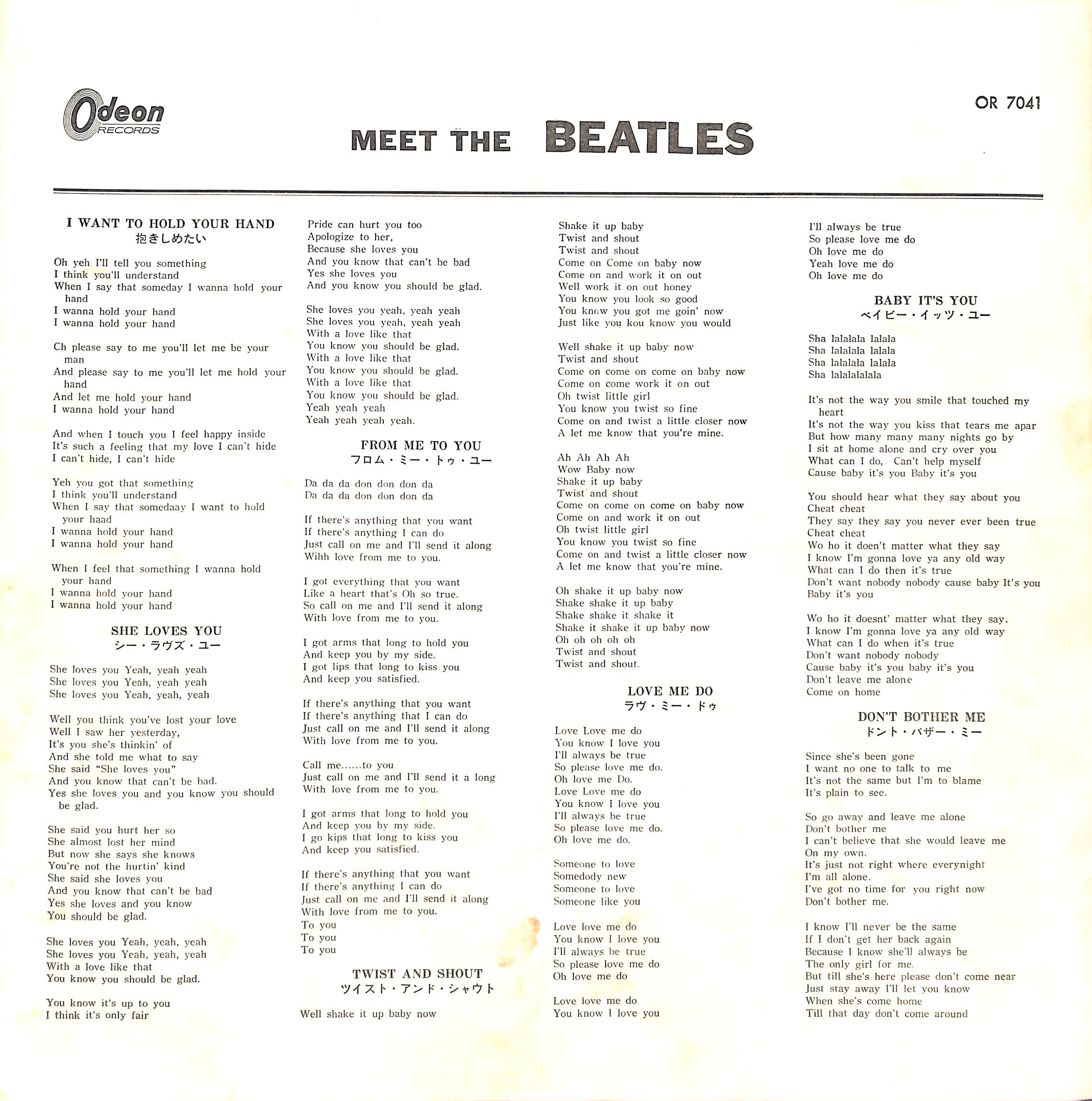 ビートルズ / MEET THE BEATLES! [※国内盤,品番:OR 7041,赤盤］