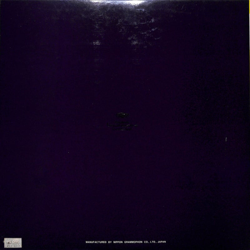 バッハのレコード数枚、グラモフォン、リヒター カール・リヒター / J.S.バッハ:管弦楽組曲第2番 ロ短調 他