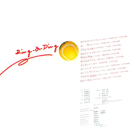 岩崎良美 / Ring-a-Ding [※国内盤,品番:C25A0101］(LPレコード)