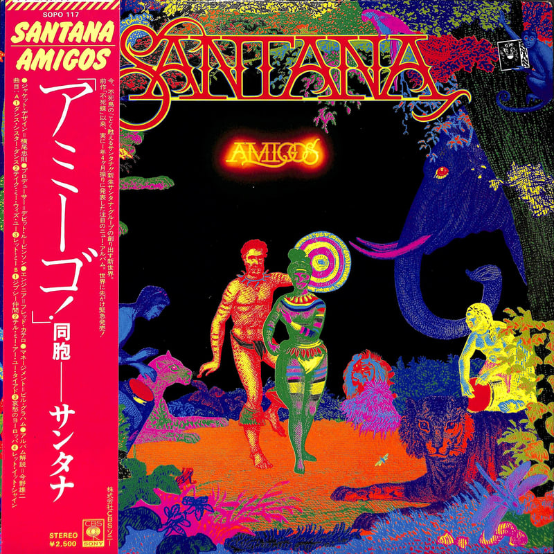 サンタナ / アミーゴ［※国内盤,品番:SOPO 117］(LPレコード) | Books C