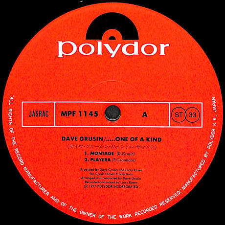 デイヴ・グルーシン / デイヴ・グルーシン・ジェントル・サウンド [※国内盤,品番:MPF 1145］(LPレコード)