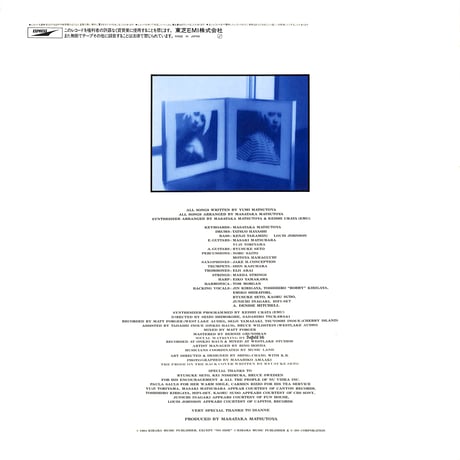 松任谷由実 /ノーサイド [※国内盤,品番:ETP-90310］(LPレコード)