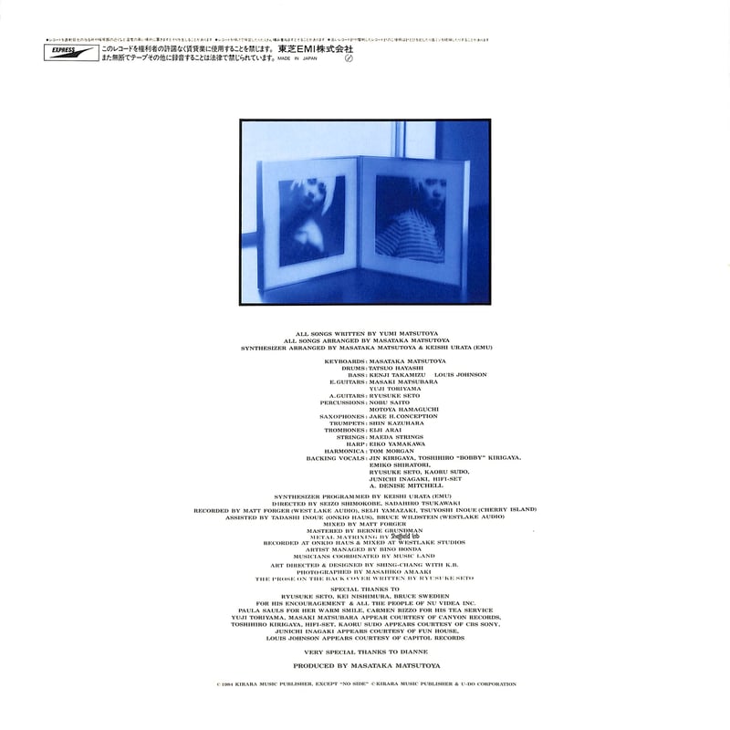松任谷由実 /ノーサイド [※国内盤,品番:ETP-90310］(LPレコード) | Book