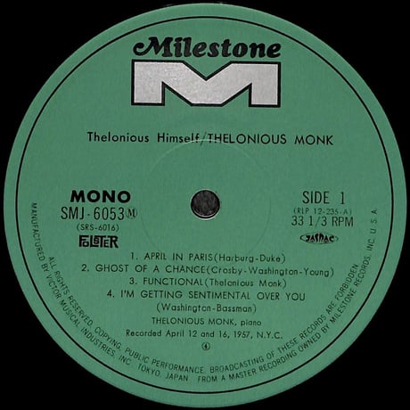 セロニアス・モンク / Thelonious Himself [※国内盤,品番:SMJ-6053M］(LPレコード)