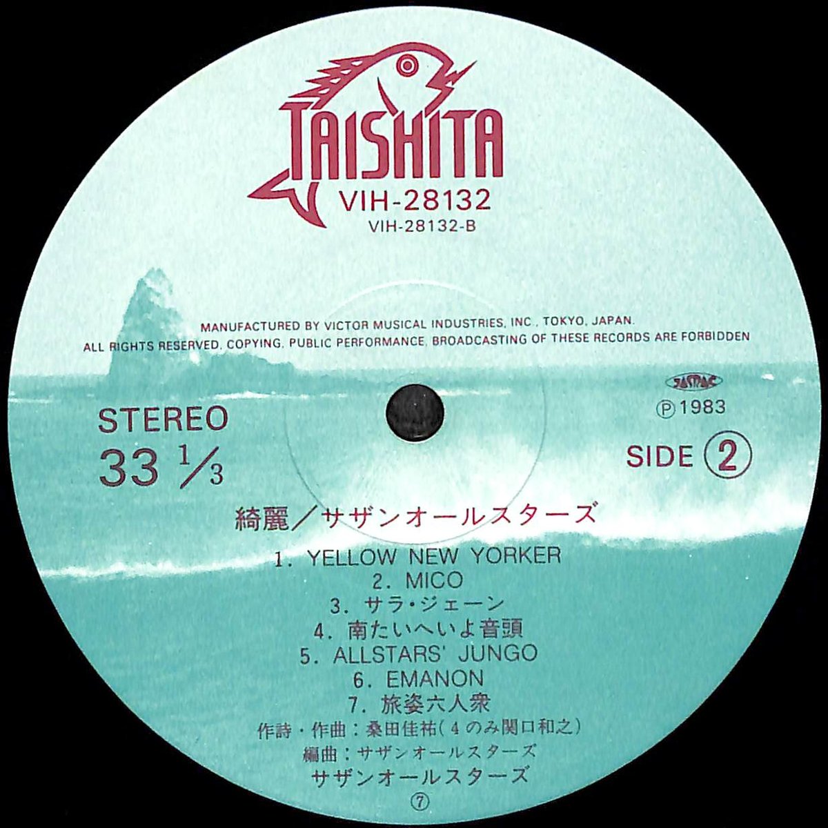 サザンオールスターズ★サイン　レコード　綺麗 サザンオールスターズ / 綺麗 [※国内盤,品番:VIH-28132］(LP