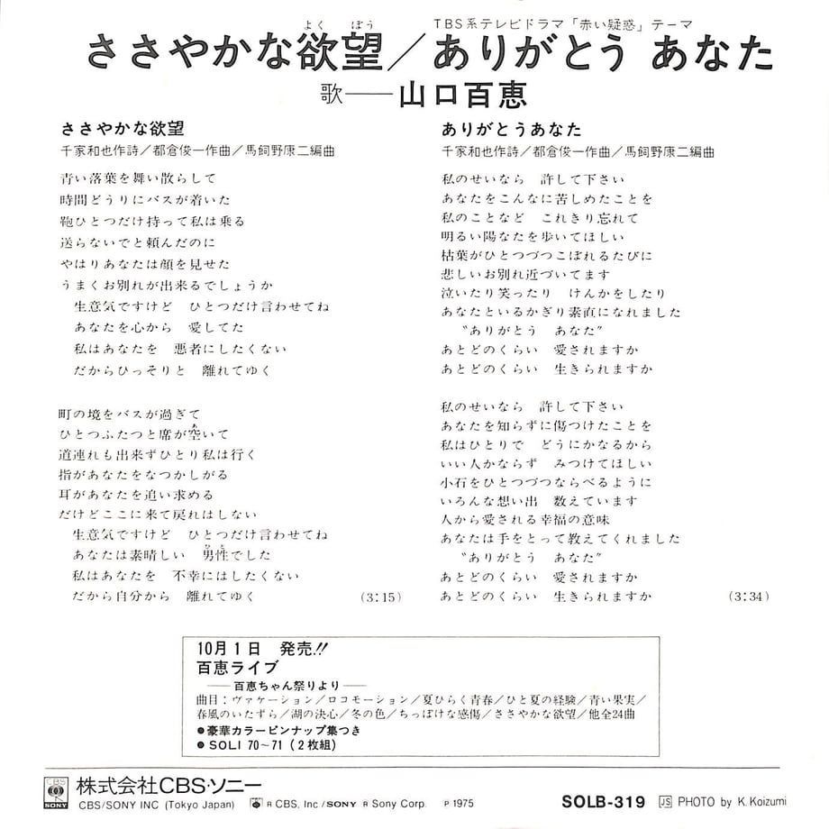 64a3b8737e6f3500315d0adf