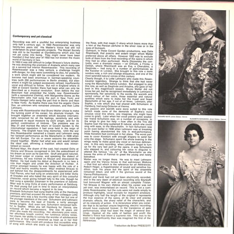 リヒャルト・シュトラウス / Le Chevalier À La Rose [※輸入盤,生産国:France,品番:1432943,2枚組］(LPレコード)