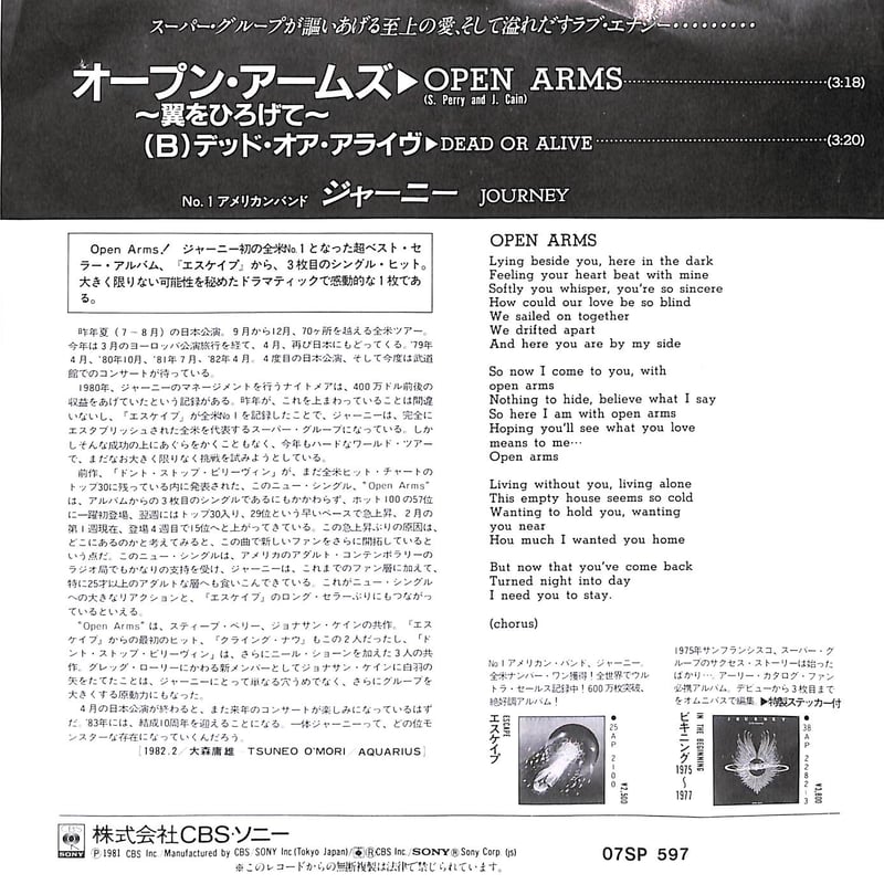 7版　島　9枚セット　　7ED　john avon　旧枠foil 1/12 WILD-7 HIBA´S CB750 FOUR｜AOSHIMA｜English