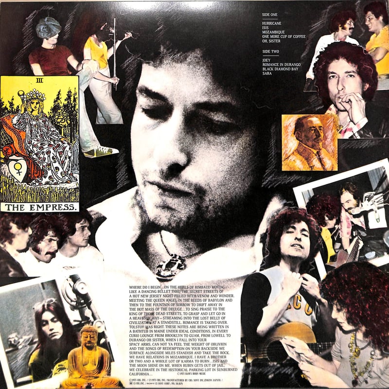 ボブ・ディラン / 欲望 [※国内盤,品番:SOPO 116］(LPレコード) | Books