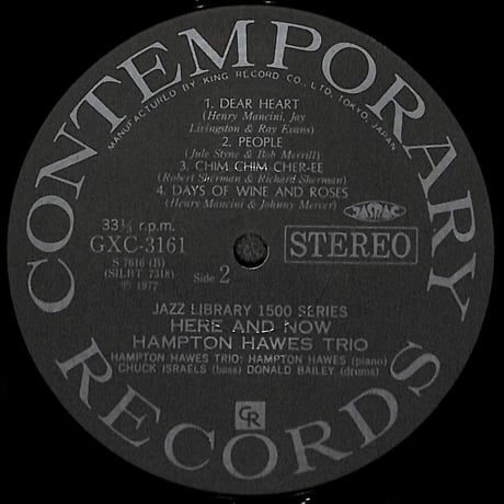 ハンプトン・ホーズ / ヒア・アンド・ナウ [※国内盤,品番:GXC 3161］(LPレコード)