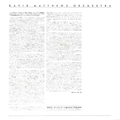 アール・クルー&デヴィッド・マシューズ・オーケストラ / デルタ・レディ [※国内盤,品番:K28P-6028］(LPレコード)
