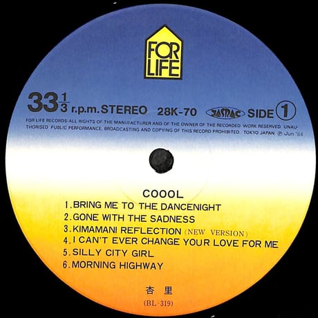 杏里 / COOOL［※国内盤,品番:28K-70］(LPレコード)