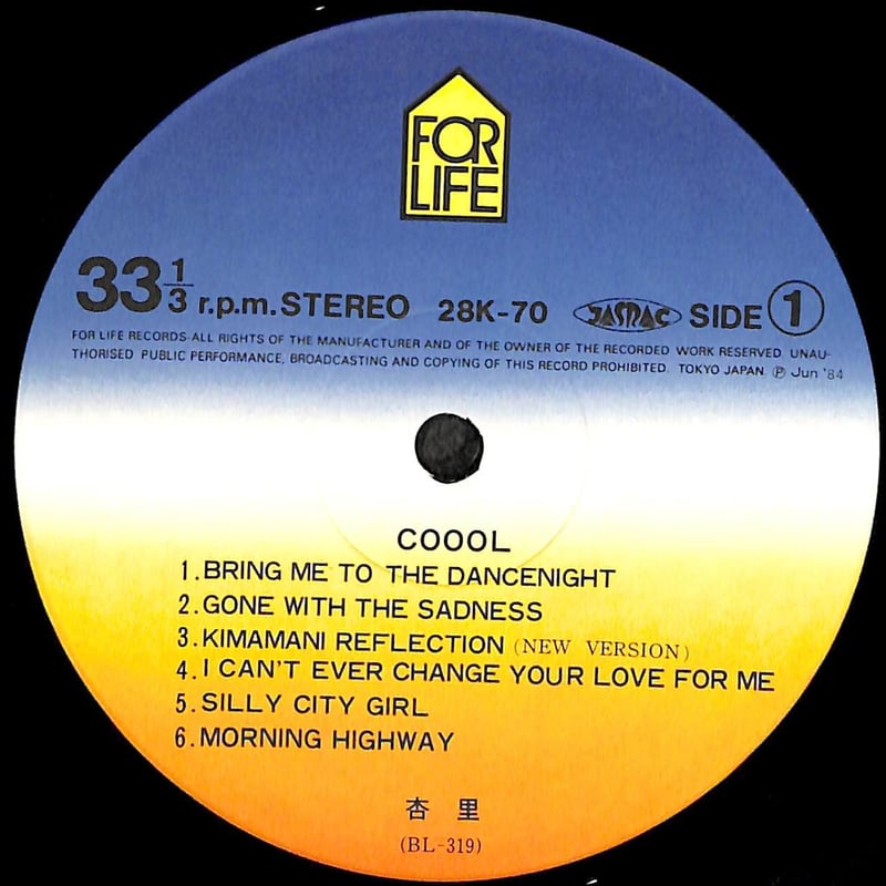 杏里　タイムリー＆COOOL オリジナル盤LPレコード 杏里 ANRI / タイムリー TIMELY!! (LP) - HIP TANK RECORDS