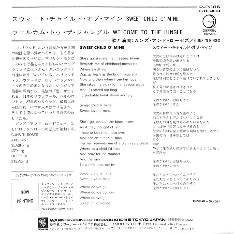 693671853cea4a5230b779d7