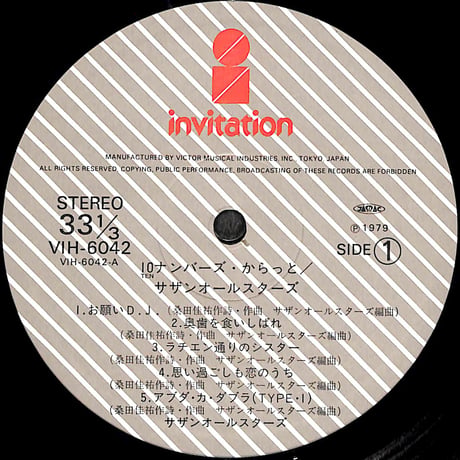 サザンオールスターズ / 10ナンバーズ・からっと [※国内盤,品番:VIH-6042］(LPレコード)