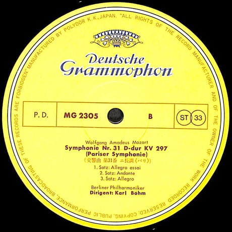 カール・ベーム / モーツァルト:交響曲 第30番,第31番<パリ> [※国内盤,品番:MG 2305］(LPレコード)