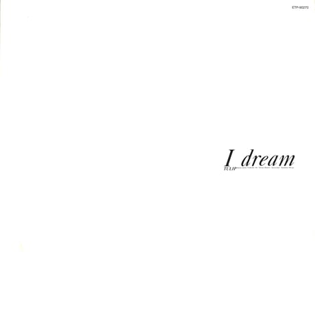 チューリップ / I Dream [※国内盤,品番:ETP-90270］[特製ピンナップ付き](LPレコード)