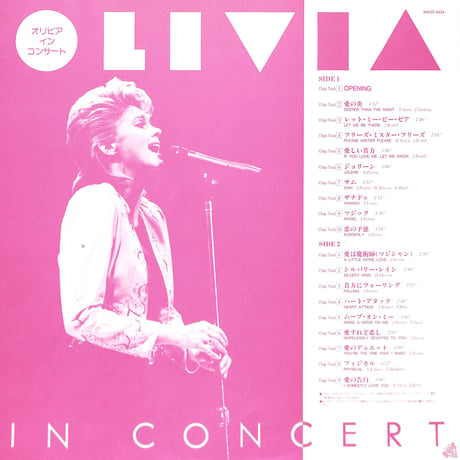 オリビア・ニュートン＝ジョン / オリビア･イン･コンサート [発売年:1982年][※品番:SM037-3434](Laser Disc)