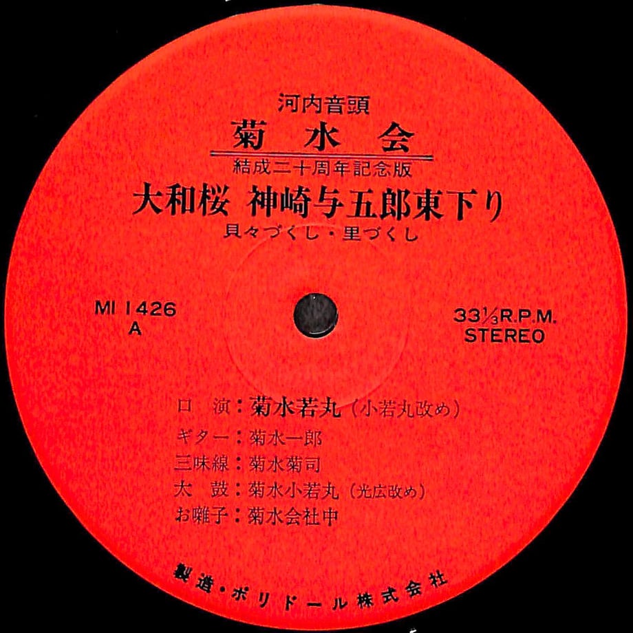 65950295ab0a1273e1510ff0