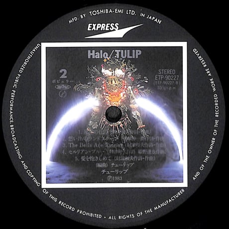 チューリップ / Halo [※国内盤,品番:ETP-90227］(LPレコード)