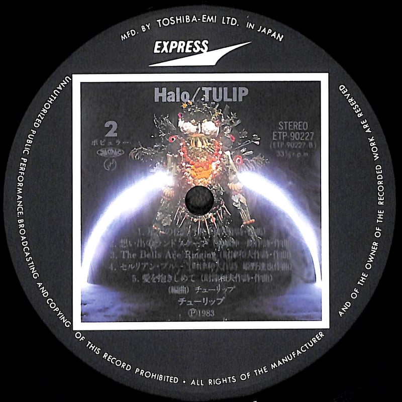 チューリップ / Halo [※国内盤,品番:ETP-90227］(LPレコード) | Boo