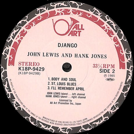 ジョン･ルイス&ハンク・ジョーンズ / ジャンゴ [※国内盤,品番:K18P-9429］(LPレコード)