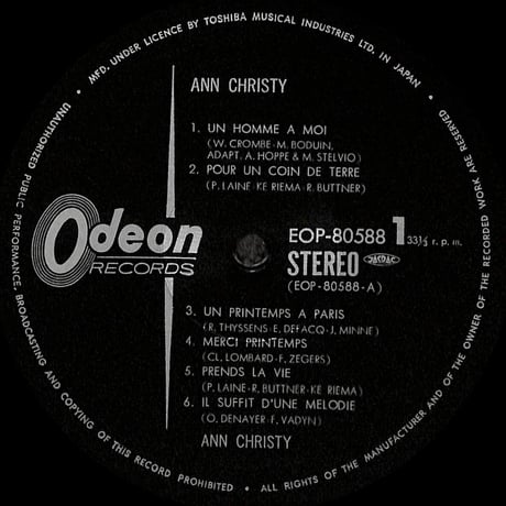 アン・クリスティー / Ann Christy [※国内盤,品番:EOP-80588］(LPレコード)