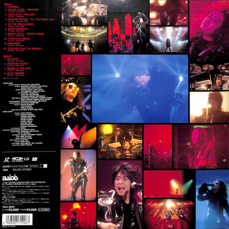パーソンズ / Personz In 武道館 Dreamers Only Special [発売年:1991年][※品番:TELN-38015](Laser Disc)