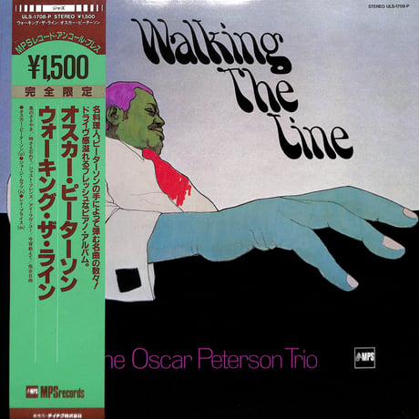 オスカー・ピーターソン / ウォーキング・ザ・ライン [※国内盤,品番:ULS-1708-P］(LPレコード)