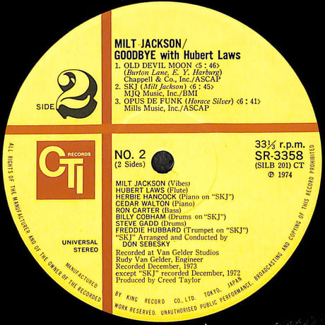 ミルト・ジャクソン / グッド・バイ [※国内盤,品番:SR 3358］(LPレコード)