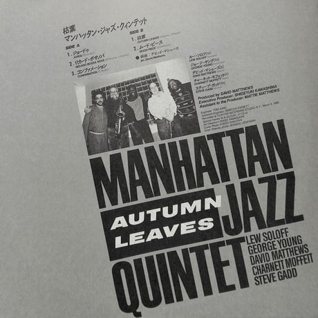 マンハッタン・ジャズ・クィンテット / 枯葉 [※国内盤,品番:K28P 6350］(LPレコード)