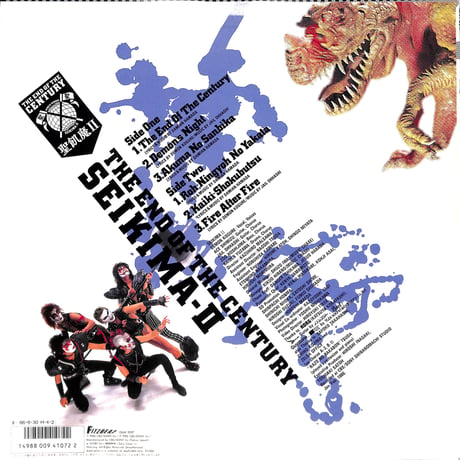 聖飢魔Ⅱ / The End Of The Century [※国内盤,品番:15AH 2017］(LPレコード)
