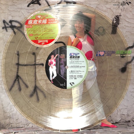 麻倉未稀 / I Love Exciting Mini / Hero & Heroine [※国内盤,品番:K20A 593,半透明レコード］(LPレコード)