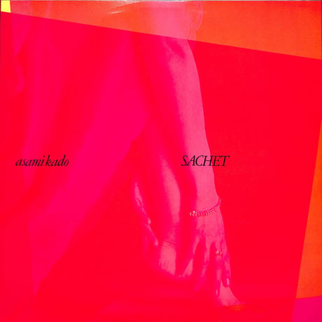 門あさ美 / サシェイ [※国内盤,品番:GU-2003］[カラー・ポートレイト付き](LPレコード)