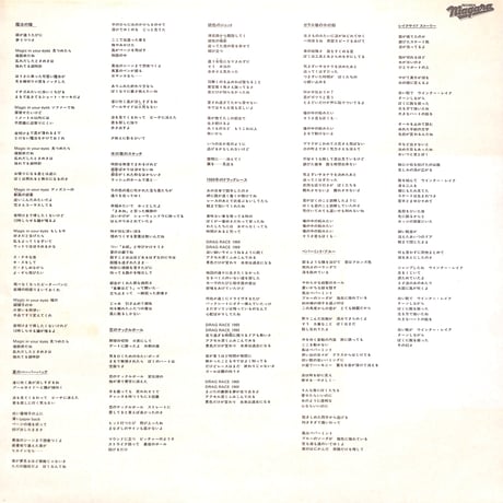 大瀧詠一 / Each Time [※国内盤,品番:28AH 1555］(LPレコード)