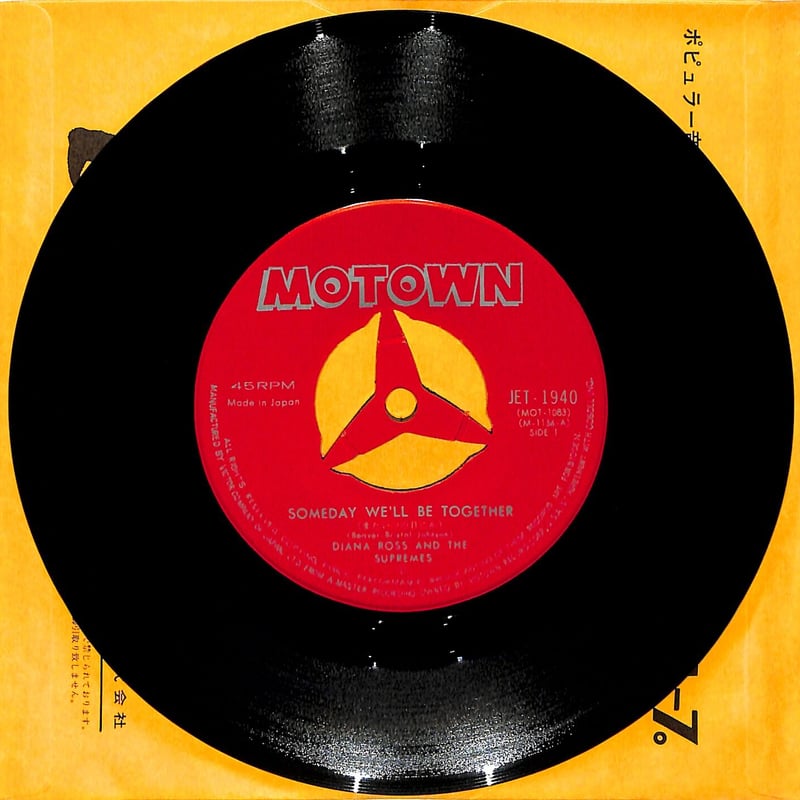 本　ダイアナロス Amazon.co.jp: DIANA ROSS [12 inch Analog]: ミュージック