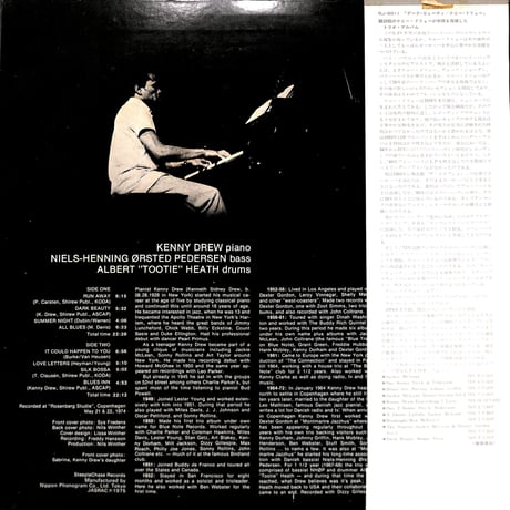 ケニー・ドリュー・トリオ / ダーク・ビューティ [※国内盤,品番:RJ-6011］(LPレコード)