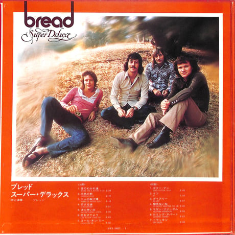 ブレッド / スーパー・デラックス [※国内盤,品番:SWX-10027］(LPレコード)
