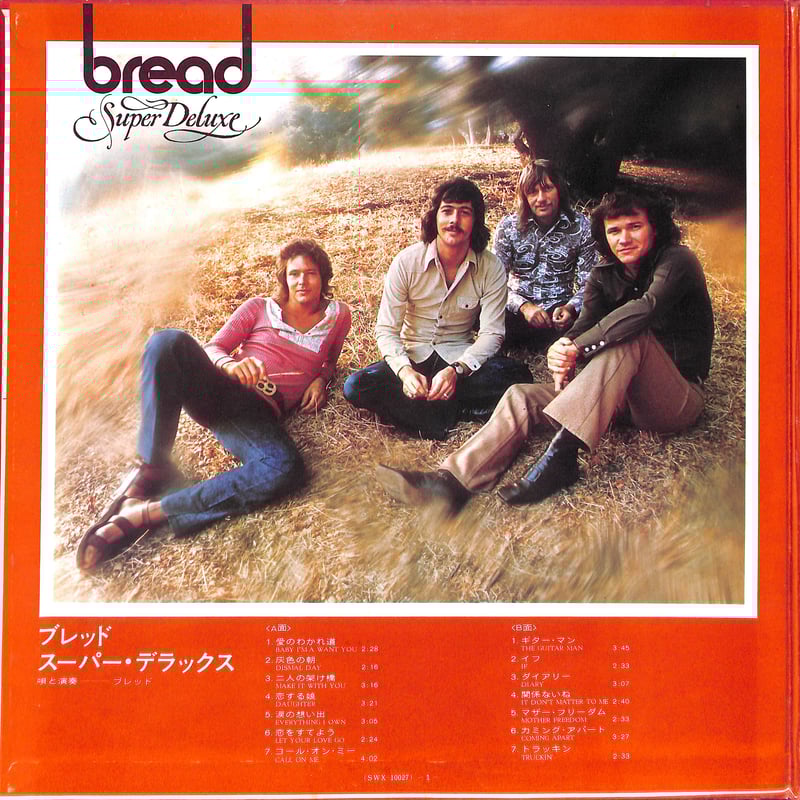 ブレッド / スーパー・デラックス [※国内盤,品番:SWX-10027］(LP