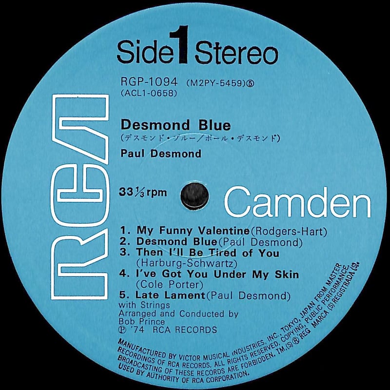 ポール・デスモンド / デスモンド・ブルー [※国内盤,品番:RGP-1094
