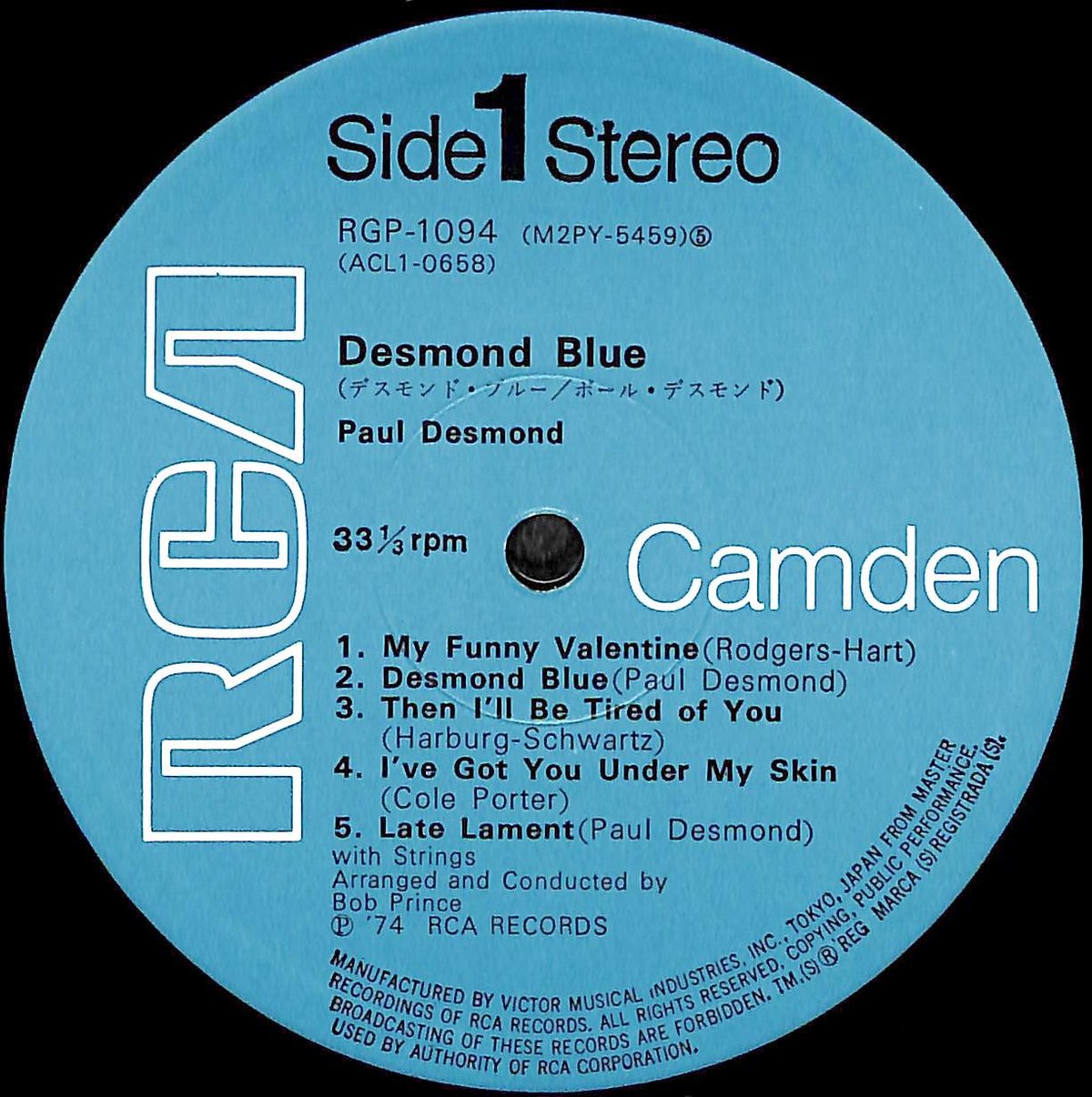 ポール・デスモンド / デスモンド・ブルー [※国内盤,品番:RGP-1094