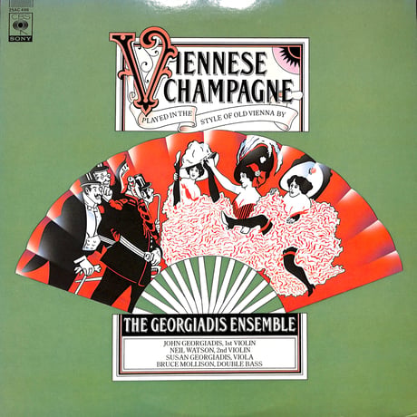 ジョージアディス・アンサンブル / ウィーンのシャンペン [※国内盤,品番:25AC 496］(LPレコード)